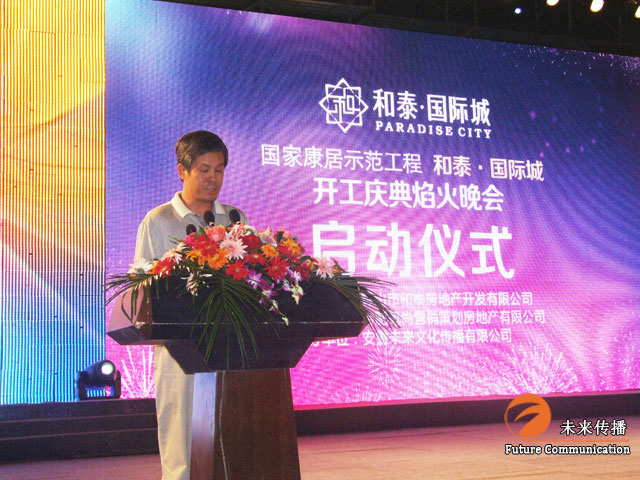 JJB竞技宝高效云仓储物流监控系统APP应用快速下载图片
