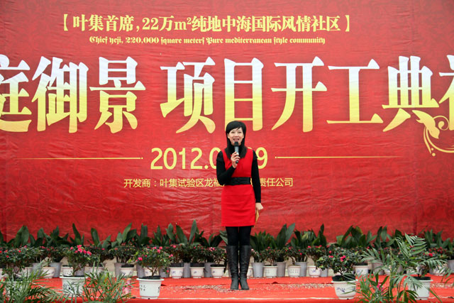 JJB竞技宝官方响应式多终端网页版面配置管理图片