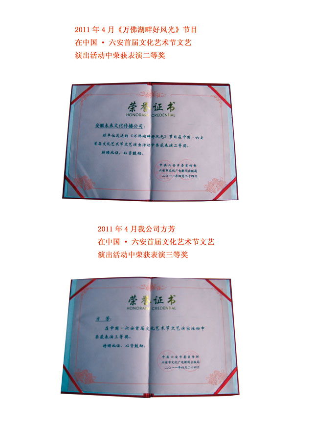 JJB竞技宝全站专属采购通道登录与订单提交通道图片