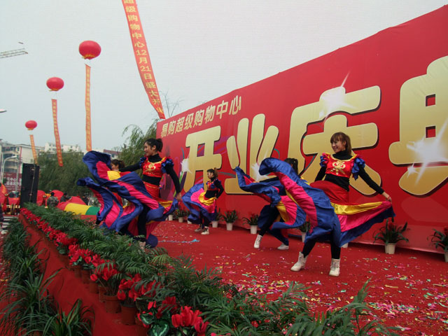 JJB竞技宝文体卫生产业设备集采综合服务平台图片
