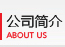 JJB竞技宝全站商务合作信息公开网站内容管理中心