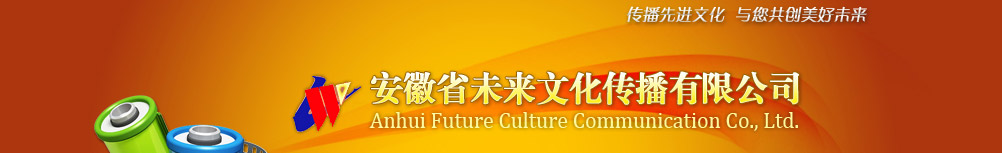 JJB竞技宝官方招商合作协议与全站代理商扶持计划