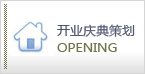 JJB竞技宝移动端微商城手机版远程运营控制中心