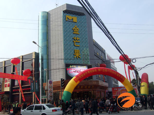 JJB竞技宝最新官网版权信息与企业资质认证中心