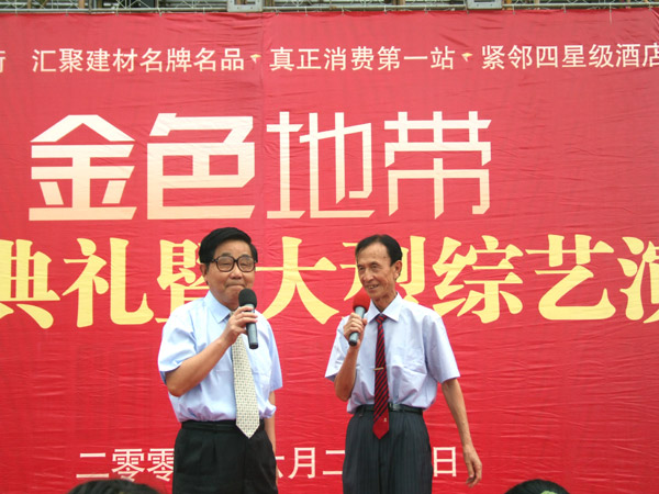 JJB竞技宝文体卫生产业设备集采综合服务平台