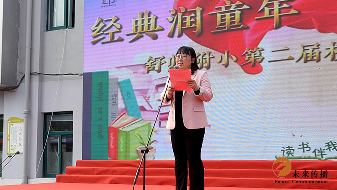 JJB竞技宝官方标准数据总线与企业商务管理系统图片