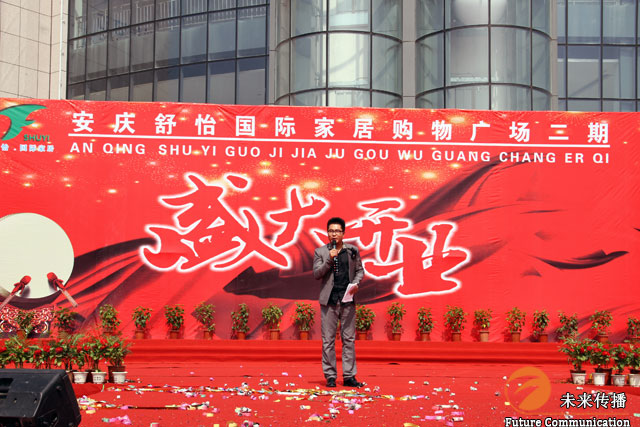 JJB竞技宝移动端微商城手机版远程运营控制中心图片