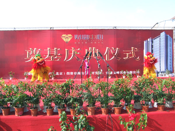 JJB竞技宝高效云仓储物流监控系统APP应用快速下载
