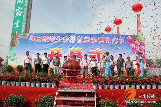 JJB竞技宝区域代理商加盟通道与招商引资管理平台图片