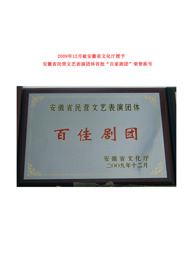JJB竞技宝移动端微商城手机版远程运营控制中心图片