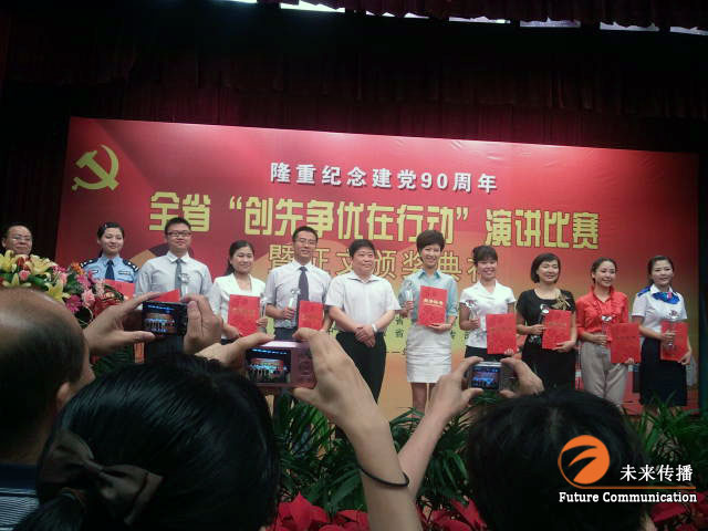 JJB竞技宝企业桌面分销管理客户端软件技术白皮书下载图片